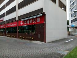 The Crescent @ Kallang (D13), Factory #454868341